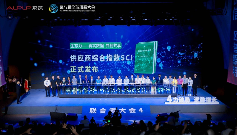 采築2022 SCI重(zhòng)磅發布，遼(liao)甯雨虹集(ji)團獲評三(sān)星供應商(shang)